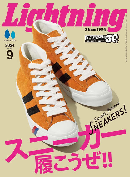 LIGHTNING | Vol. 365