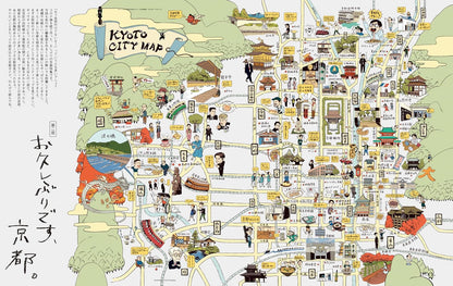 POPEYE | ¿A dónde voy en Kioto?