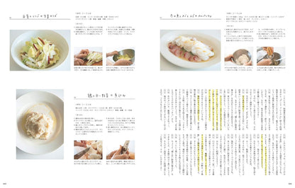 &Premium | Mis Notas de Clase de Cocina