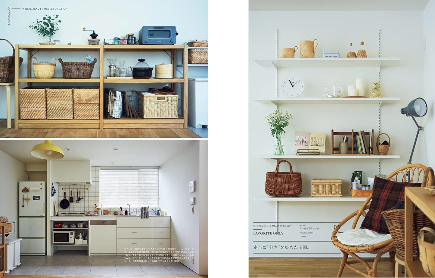 &Premium | Organiza tu hogar