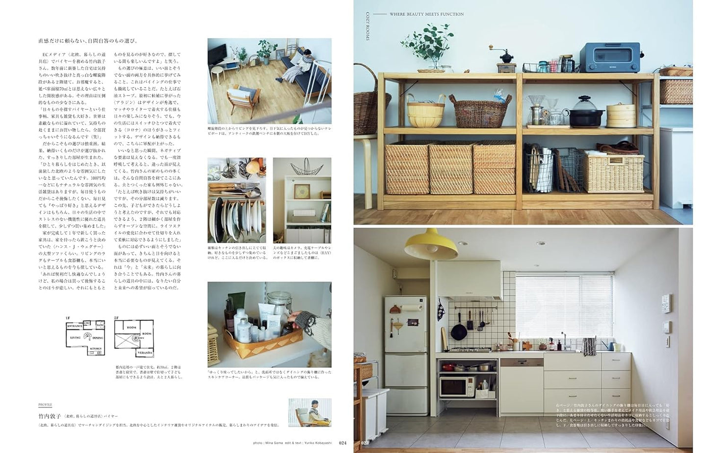 &Premium | Organiza tu hogar