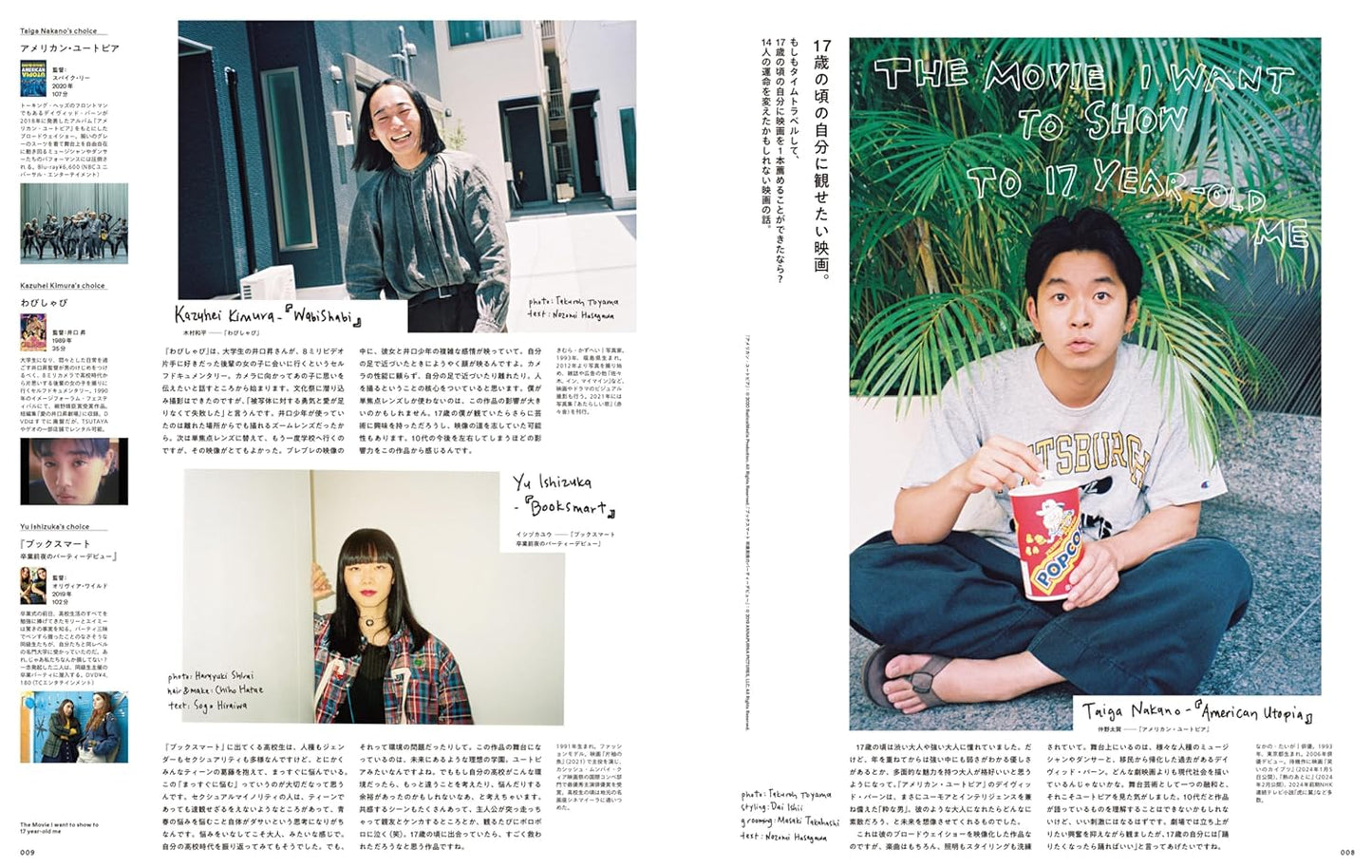 POPEYE | Disfruta de Muchas Películas Geniales mientras eres Joven