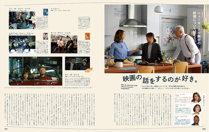 POPEYE 2020.12 - 884