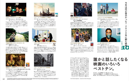 POPEYE 2020.12 - 884