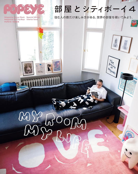 POPEYE | My Room My Life