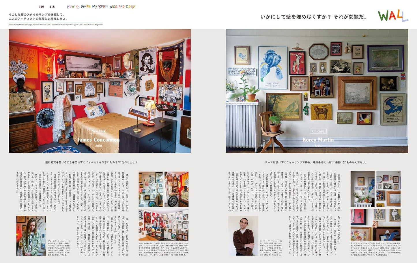 POPEYE | My Room My Life