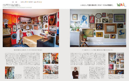 POPEYE | My Room My Life