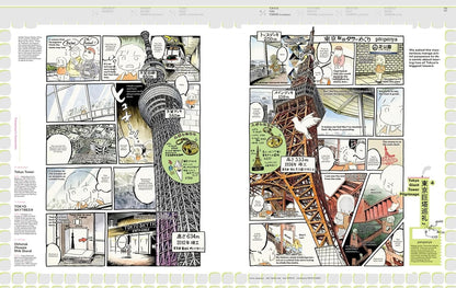 POPEYE | ¡Hola, Tokio! Una Guía para Explorar la Capital de Japón (Versión en inglés)