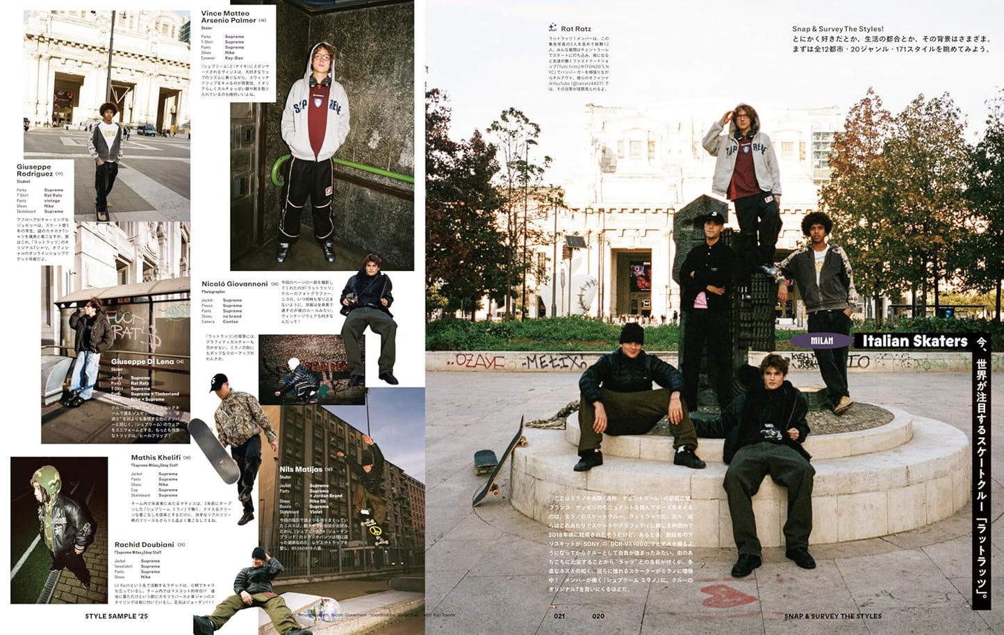 POPEYE 2025.02 - 934