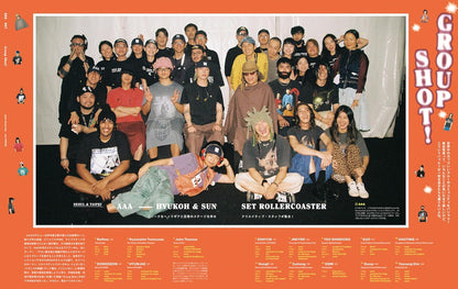 POPEYE 2025.02 - 934