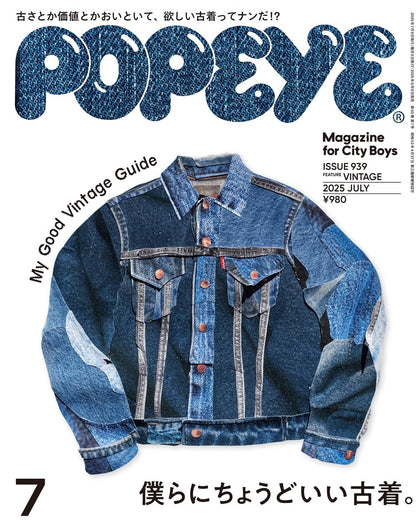 POPEYE 2025.07 - 939