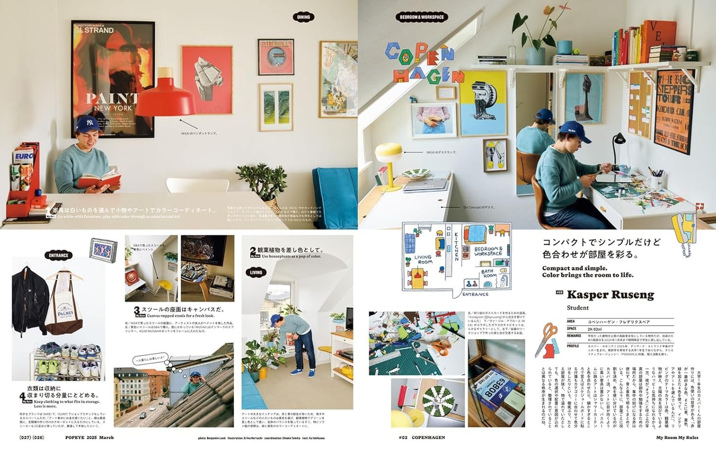 POPEYE 2025.03 - 935