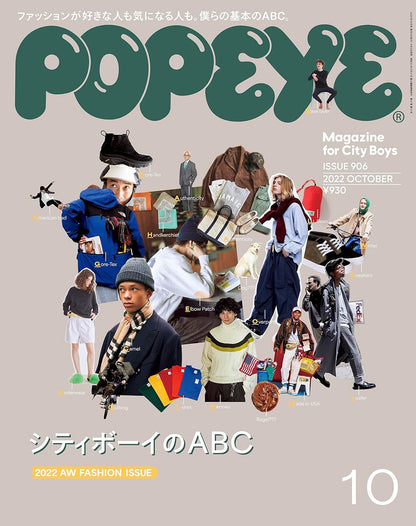 POPEYE 2022.10 - 906