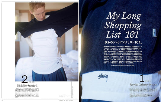 POPEYE 2023.10 - 918