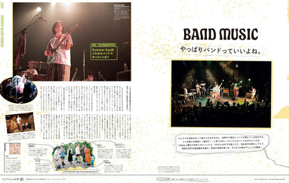 POPEYE 2024.11 - 931