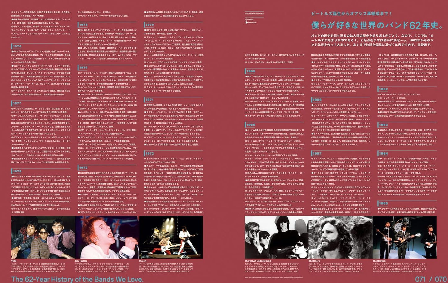 POPEYE 2024.11 - 931