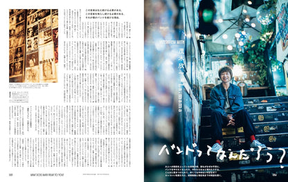 POPEYE 2024.11 - 931