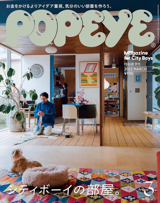 POPEYE 2023.03 - 911