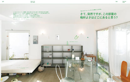 POPEYE 2024.03 - 923