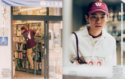 POPEYE 2024.04 - 924