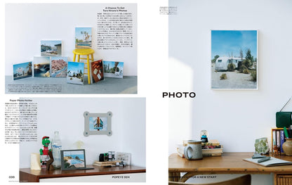 POPEYE 2024.04 - 924