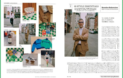 POPEYE 2023.04 - 912