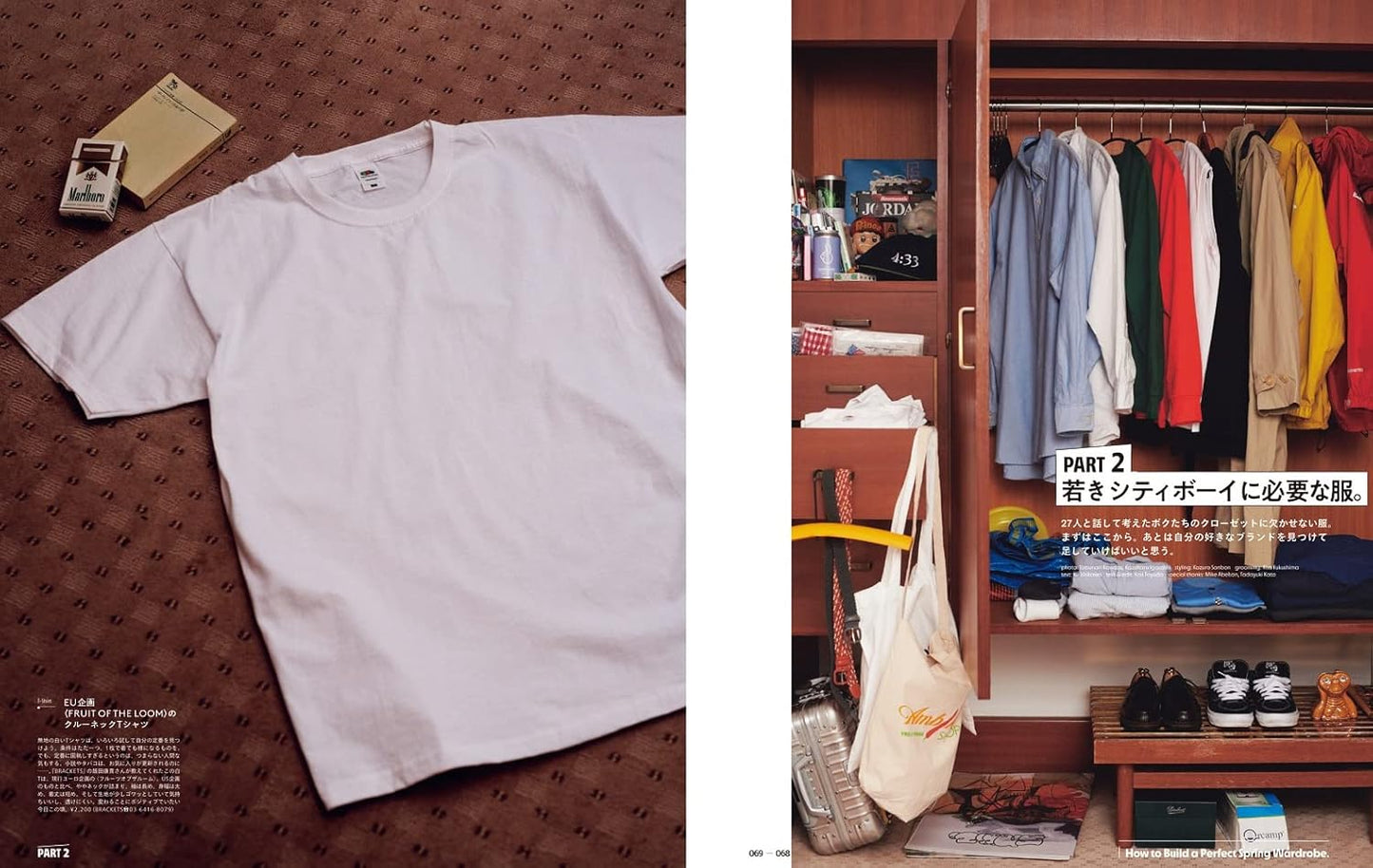 POPEYE 2023.04 - 912