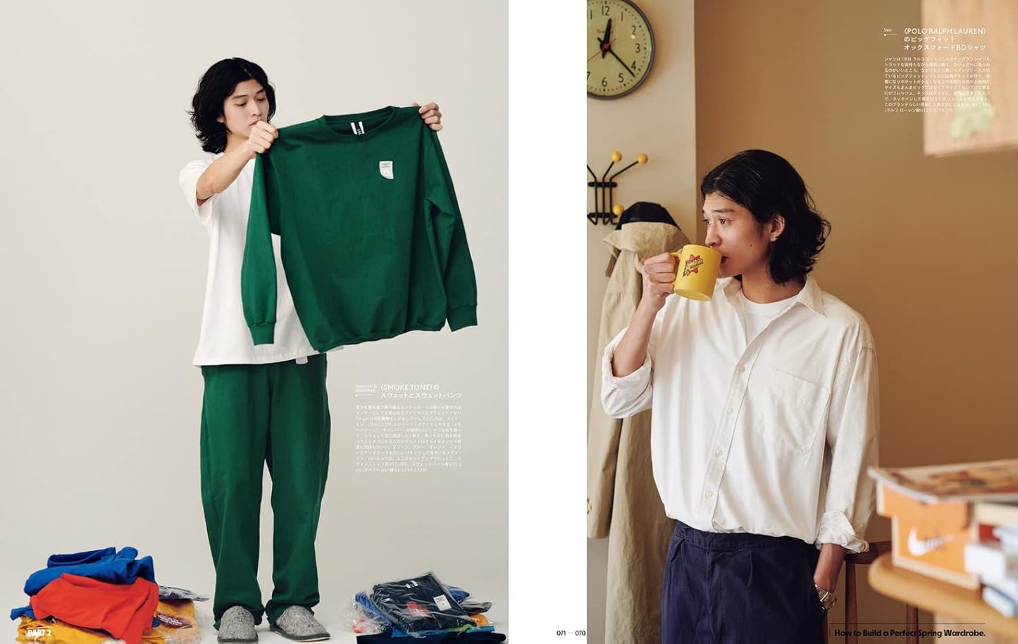 POPEYE 2023.04 - 912