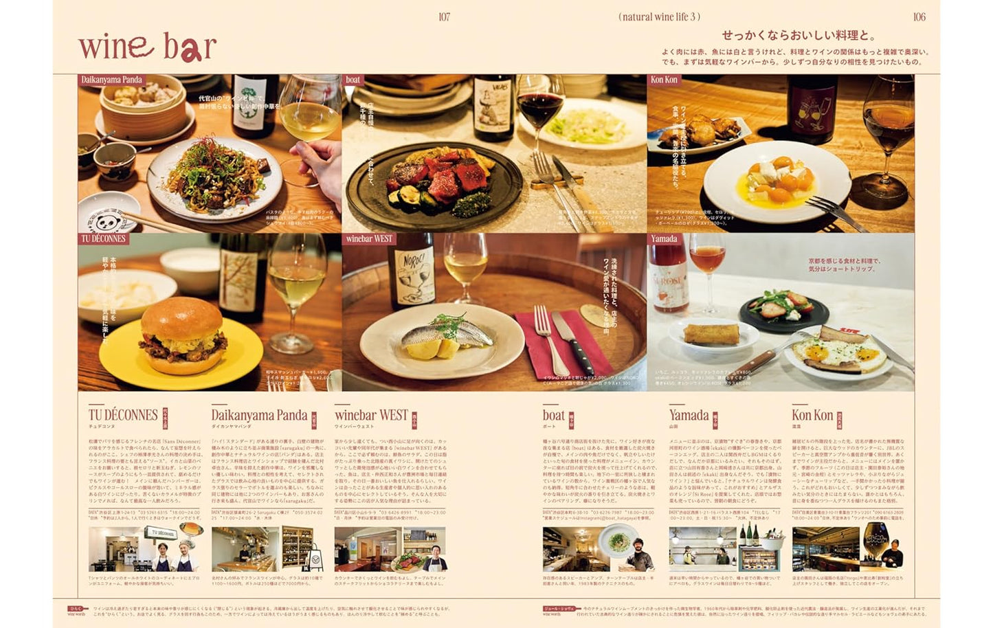 POPEYE 2024.05 - 925