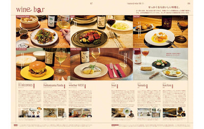 POPEYE 2024.05 - 925