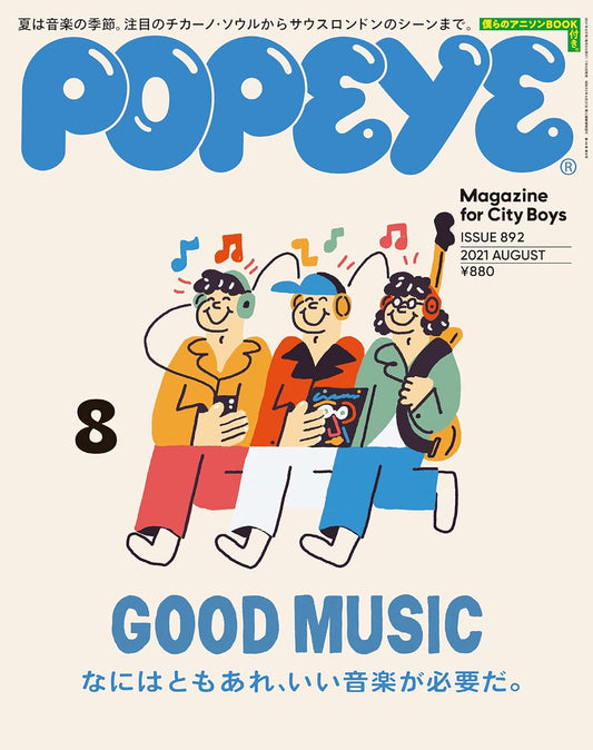 POPEYE 2021.08 - 892