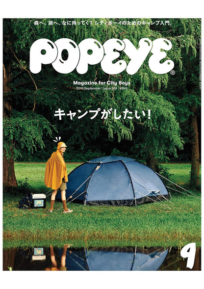 POPEYE 2019.09 - 869