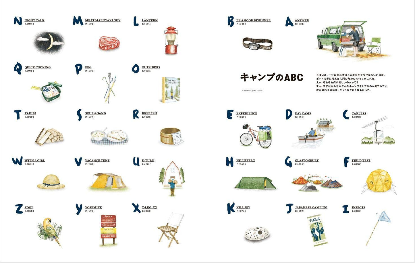 POPEYE 2019.09 - 869