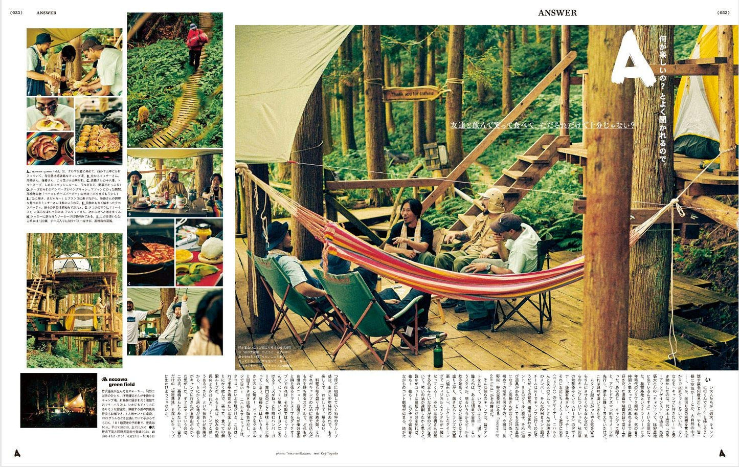 POPEYE 2019.09 - 869