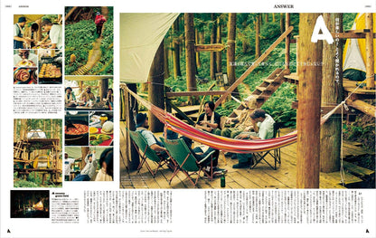 POPEYE 2019.09 - 869