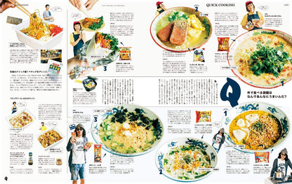 POPEYE 2019.09 - 869