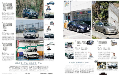 POPEYE 2024.06 - 926