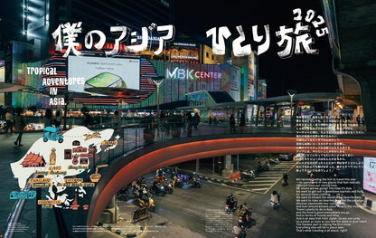 POPEYE 2025.08 - 940