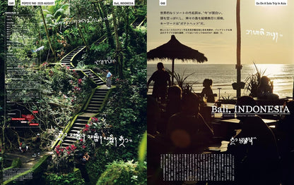 POPEYE 2025.08 - 940