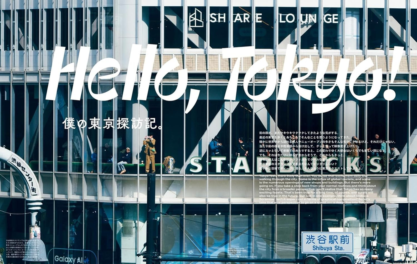 POPEYE 2025.05 - 937