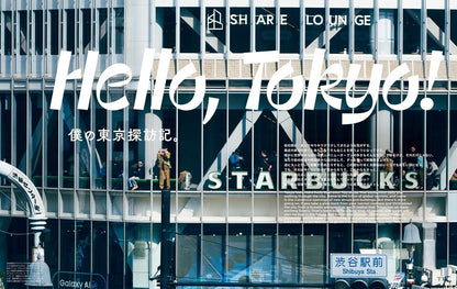 POPEYE 2025.05 - 937