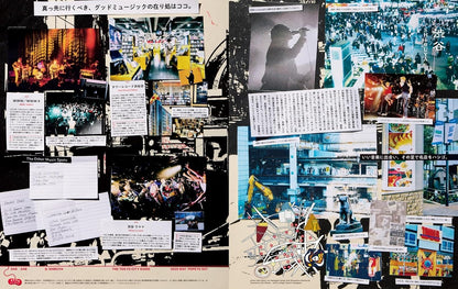 POPEYE 2025.05 - 937