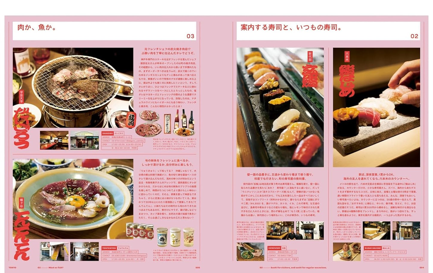 POPEYE 2025.05 - 937