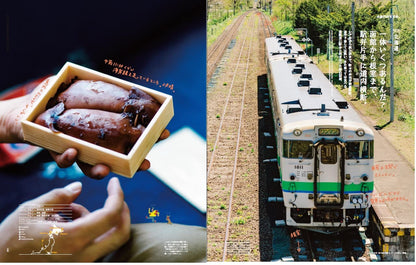 POPEYE | Nuestro Guía de Viaje a Japón