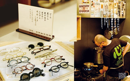 POPEYE | Nuestro Guía de Viaje a Japón