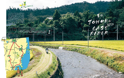 POPEYE | Nuestro Viaje en Solitario a Japón