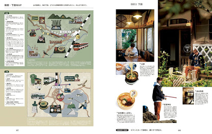 POPEYE | Nuestro Viaje en Solitario a Japón