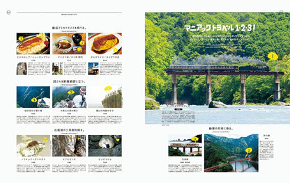 POPEYE | Nuestro Viaje en Solitario a Japón