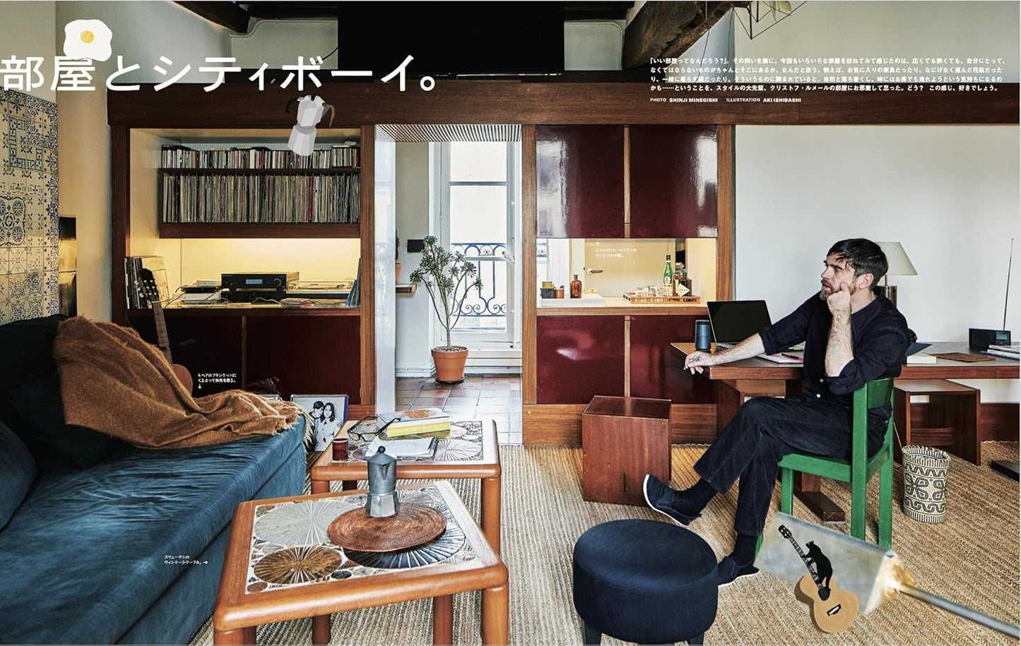 POPEYE | Habitación y City Boy