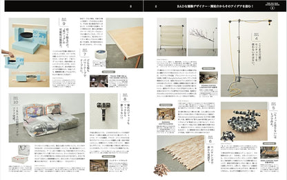 POPEYE | Habitación y City Boy